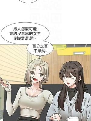 [韩漫] 社团学姐 1-221 END_7285