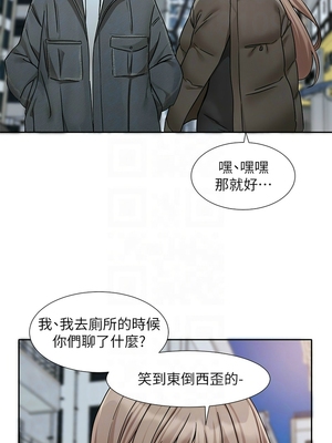 [韩漫] 社团学姐 1-221 END_7291