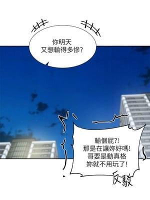 [韩漫] 社团学姐 1-221 END_7296