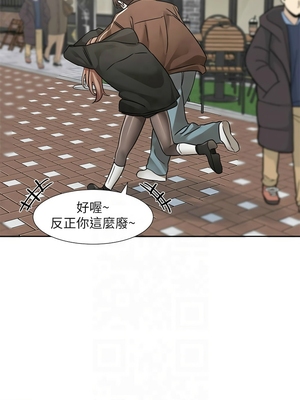 [韩漫] 社团学姐 1-221 END_7303