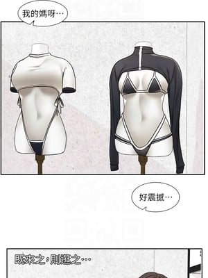 [韩漫] 社团学姐 1-221 END_7311