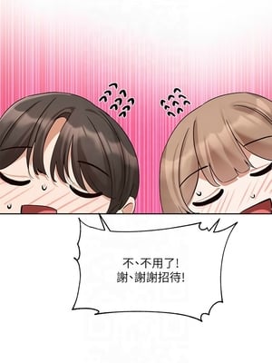 [韩漫] 社团学姐 1-221 END_7319