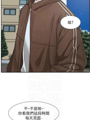 [韩漫] 社团学姐 1-221 END_7322