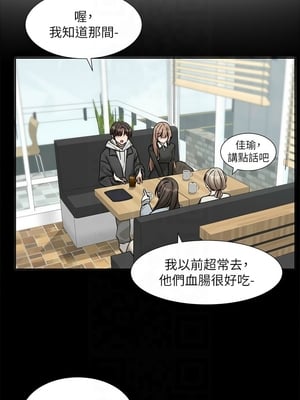 [韩漫] 社团学姐 1-221 END_7333