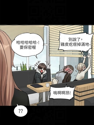 [韩漫] 社团学姐 1-221 END_7341