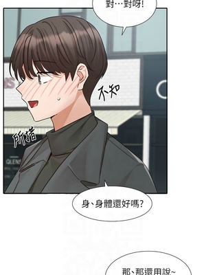 [韩漫] 社团学姐 1-221 END_7353