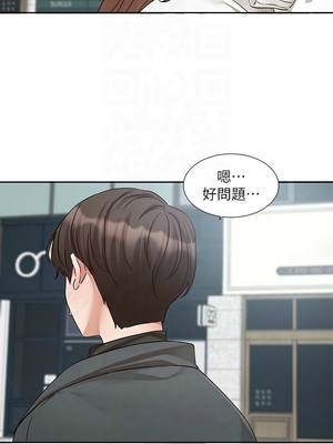 [韩漫] 社团学姐 1-221 END_7354