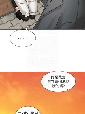 [韩漫] 社团学姐 1-221 END_7363