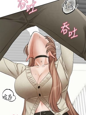 [韩漫] 社团学姐 1-221 END_7380