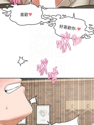 [韩漫] 社团学姐 1-221 END_7386