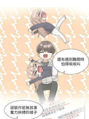 [韩漫] 社团学姐 1-221 END_7390