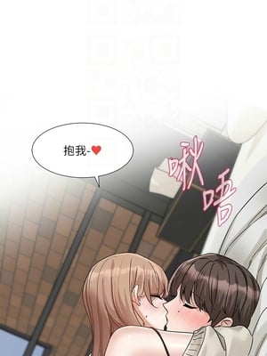 [韩漫] 社团学姐 1-221 END_7393