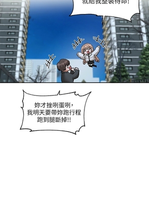 [韩漫] 社团学姐 1-221 END_7407