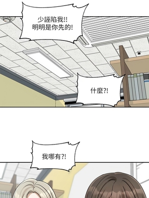 [韩漫] 社团学姐 1-221 END_7408