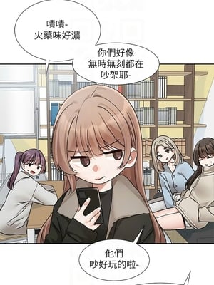 [韩漫] 社团学姐 1-221 END_7409