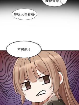 [韩漫] 社团学姐 1-221 END_7410