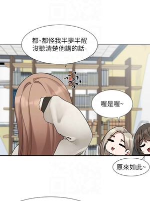 [韩漫] 社团学姐 1-221 END_7411