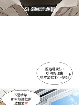 [韩漫] 社团学姐 1-221 END_7414