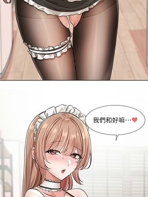 [韩漫] 社团学姐 1-221 END_7420