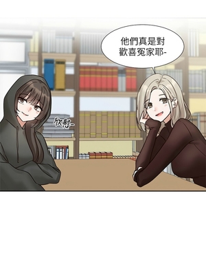 [韩漫] 社团学姐 1-221 END_7428