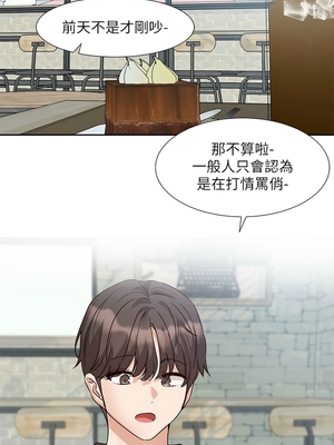 [韩漫] 社团学姐 1-221 END_7429