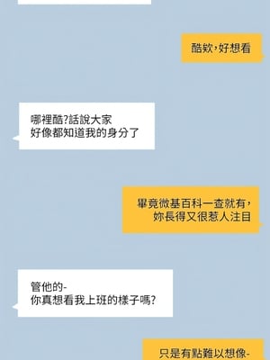 [韩漫] 社团学姐 1-221 END_7435