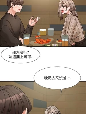 [韩漫] 社团学姐 1-221 END_7441