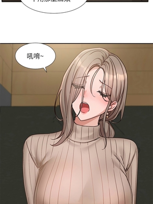 [韩漫] 社团学姐 1-221 END_7442