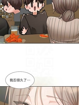 [韩漫] 社团学姐 1-221 END_7444