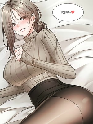 [韩漫] 社团学姐 1-221 END_7450