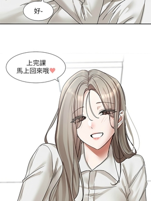 [韩漫] 社团学姐 1-221 END_7475