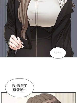 [韩漫] 社团学姐 1-221 END_7480