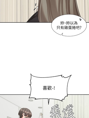 [韩漫] 社团学姐 1-221 END_7481