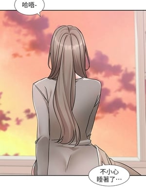 [韩漫] 社团学姐 1-221 END_7506