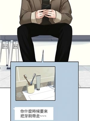 [韩漫] 社团学姐 1-221 END_7522