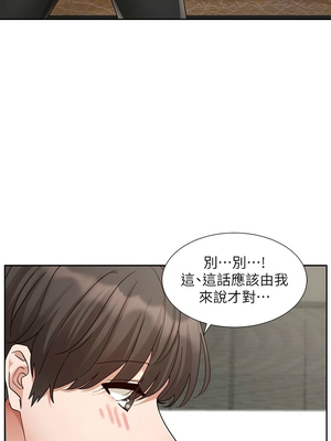 [韩漫] 社团学姐 1-221 END_7538