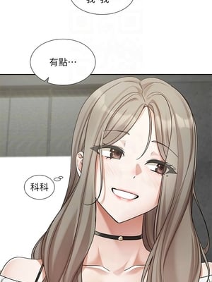 [韩漫] 社团学姐 1-221 END_7539