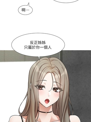 [韩漫] 社团学姐 1-221 END_7542