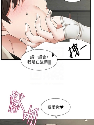 [韩漫] 社团学姐 1-221 END_7545