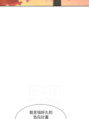 [韩漫] 社团学姐 1-221 END_7548