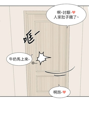 [韩漫] 社团学姐 1-221 END_7556