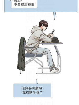 [韩漫] 社团学姐 1-221 END_7580