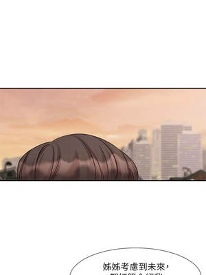 [韩漫] 社团学姐 1-221 END_7583