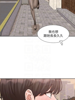 [韩漫] 社团学姐 1-221 END_7584