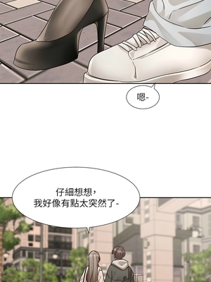 [韩漫] 社团学姐 1-221 END_7585