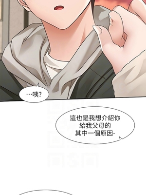 [韩漫] 社团学姐 1-221 END_7588