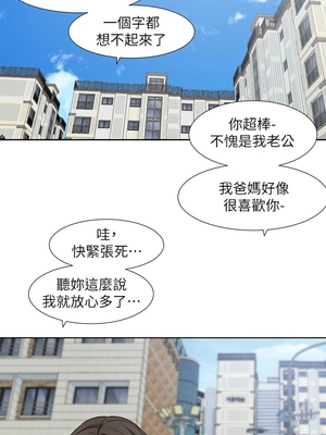 [韩漫] 社团学姐 1-221 END_7596
