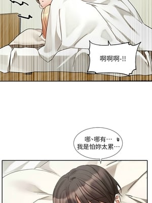 [韩漫] 社团学姐 1-221 END_7609