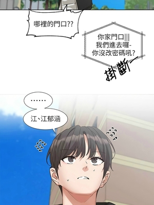 [韩漫] 社团学姐 1-221 END_7628