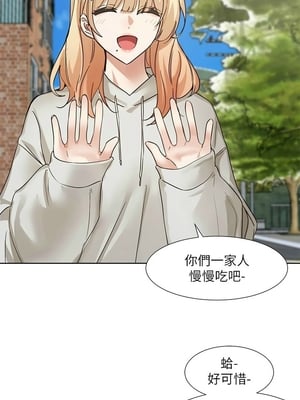 [韩漫] 社团学姐 1-221 END_7635